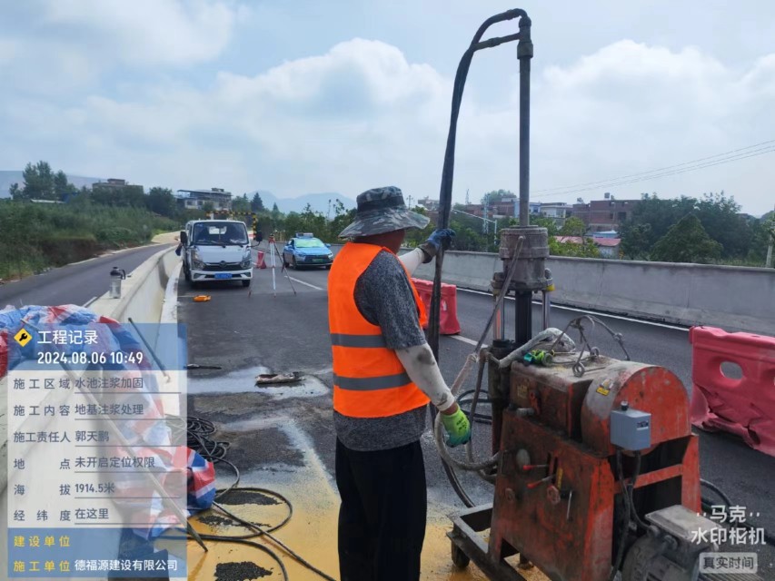 龙凤地基沉降注浆加固材料有哪些