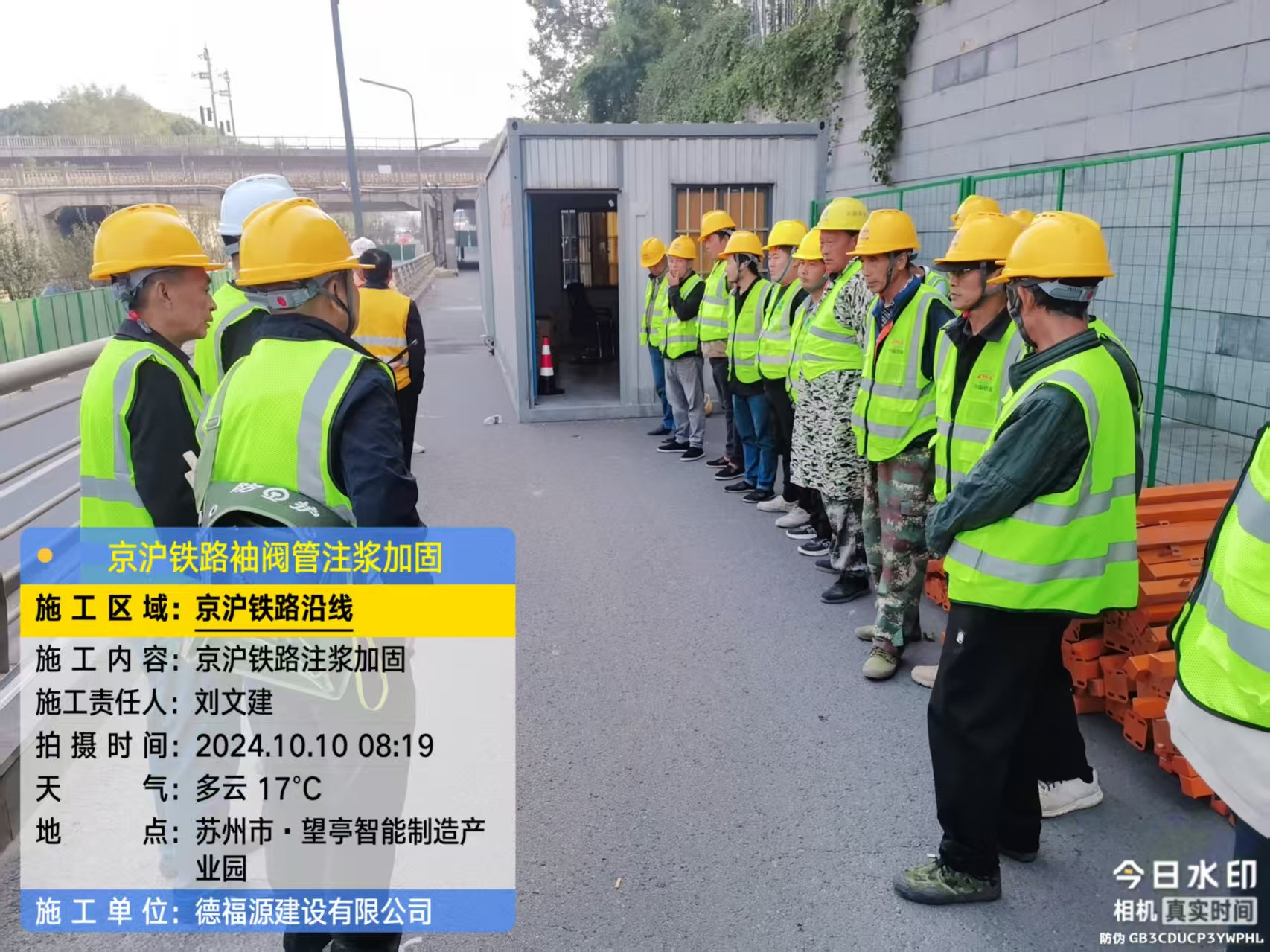 龙凤哪种地面沉降加固方法最有效？